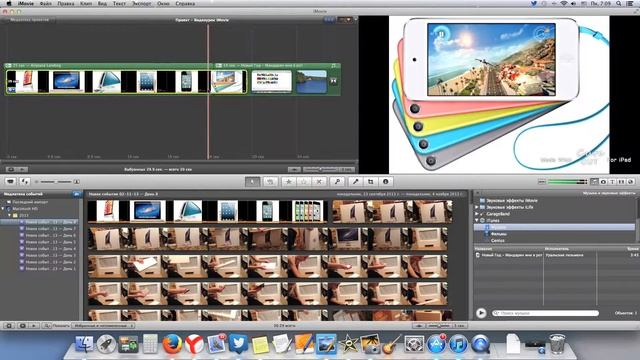 Обзор iMovie HD смотреть онлайн