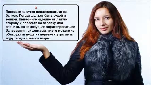 Как хранить дубленку Полезные советы Кожаный мир Шубы.  Дубленки.  Кожаные куртки