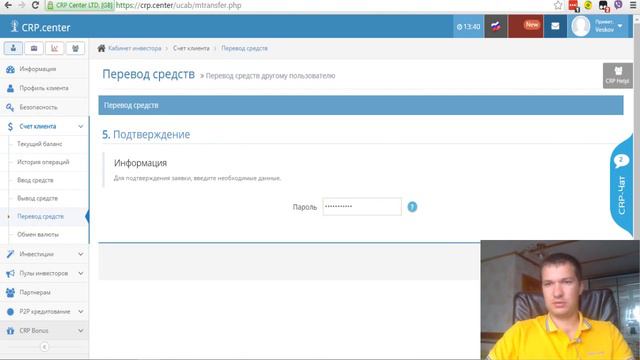 Как вывести деньги с CRP CENTER за 15 минут! Видеоинструкция! смотреть онлайн