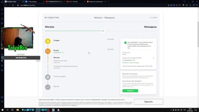 ★ • STREAM • CS 1.6 • ★ смотреть онлайн