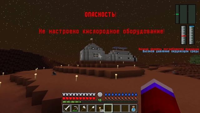 Я ЗАБЛУДИЛСЯ В КОСМОСЕ И ПЕРЕЖИЛ ТАМ 24 ЧАСА В МАЙНКРАФТ 99% ТРОЛЛИНГ ЛОВУШКА MINECRAFT смотреть онлайн
