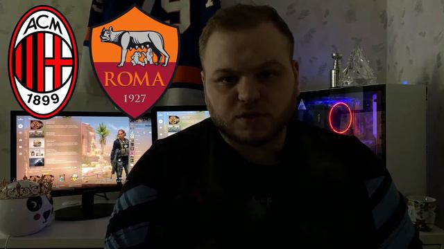 ✅✅ МИЛАН - РОМА 2:0 | ТОП ПРОГНОЗ И СТАВКА НА ФУТБОЛ | ЧЕМПИОНАТ ИТАЛИИ | СЕРИЯ А ! смотреть онлайн