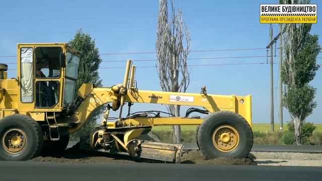 Строительство и ремонт дорог в Украине 2021 смотреть онлайн