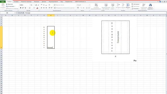 страница 9 задание 1 смотреть онлайн