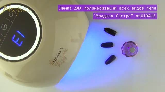 Фольга-дизайн "Золотой иней" nn010075 смотреть онлайн