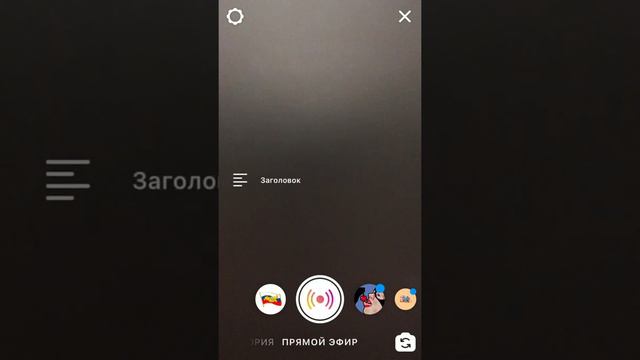 Эффект "Знаю Россию" в Instagram - как включить смотреть онлайн