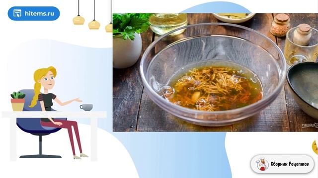 Сборник рецептов