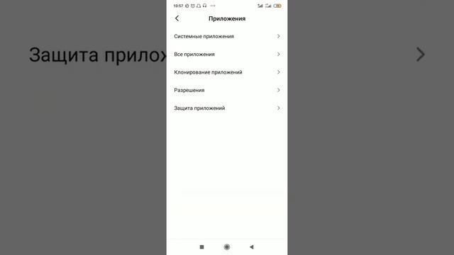 Как изменить браузер по умолчанию? смотреть онлайн