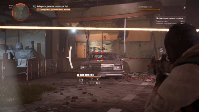 Tom Clancy's The Division 2 ЗАБРАЛ ДАННЫЕ ДОПРОСОВ смотреть онлайн