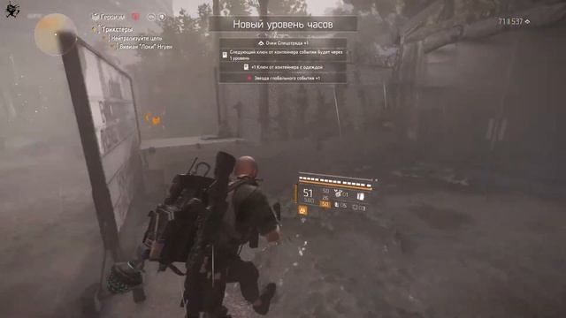 TyPuCT ►The Division 2 (ликвидация: Трикстеры) смотреть онлайн