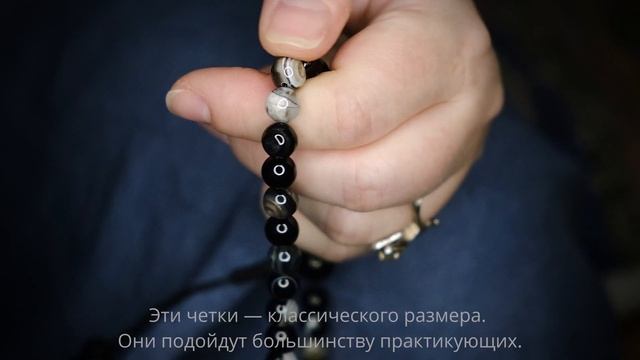 Четки из глазкового агата 8 мм 108 бусин смотреть онлайн