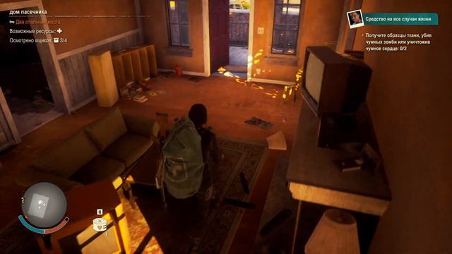 State of Decay 2: Juggernaut Edition # 2 "Соседи" смотреть онлайн
