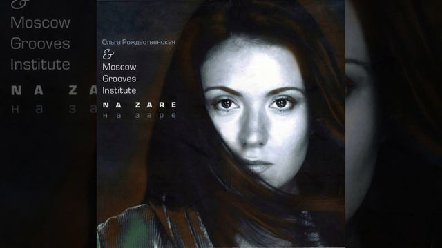 Новые хризантемы смотреть онлайн