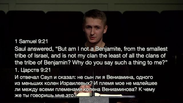 Friday Service 01/20/2023 смотреть онлайн