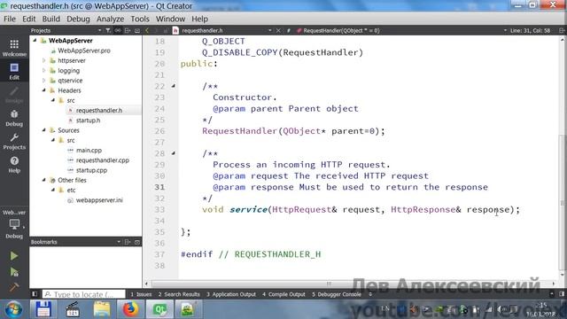 Qt - Сервер веб-приложения (QtWebApp, часть 1)