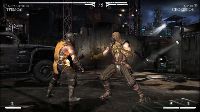 MK X - Традиционные башни - Классика - ТРЕМОР - МЕТАЛЛИЧЕСКИЙ смотреть онлайн