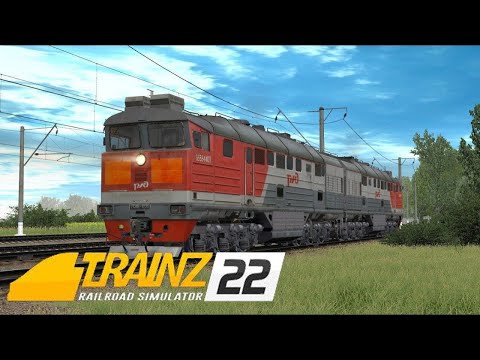 Trainz 2022 Мультиплеер по маршруту Просторы России v. 2.5 смотреть онлайн