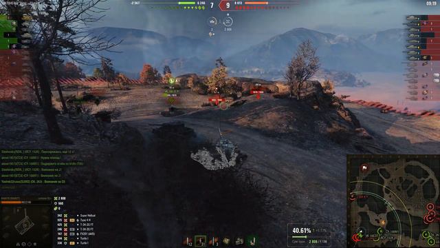 WorldOfTanks Lorraine 50 t 8 фрагов смотреть онлайн