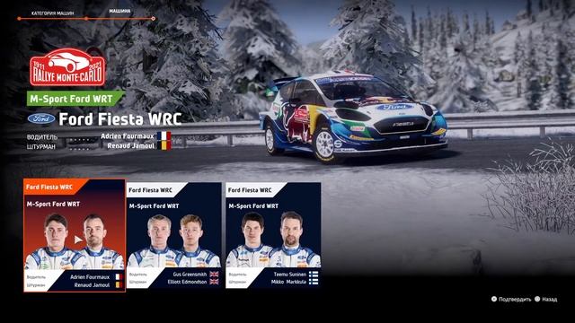 WRC 10 Rally смотреть онлайн
