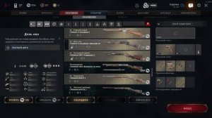 live on Twitch 28.07.2023 Без комментариев