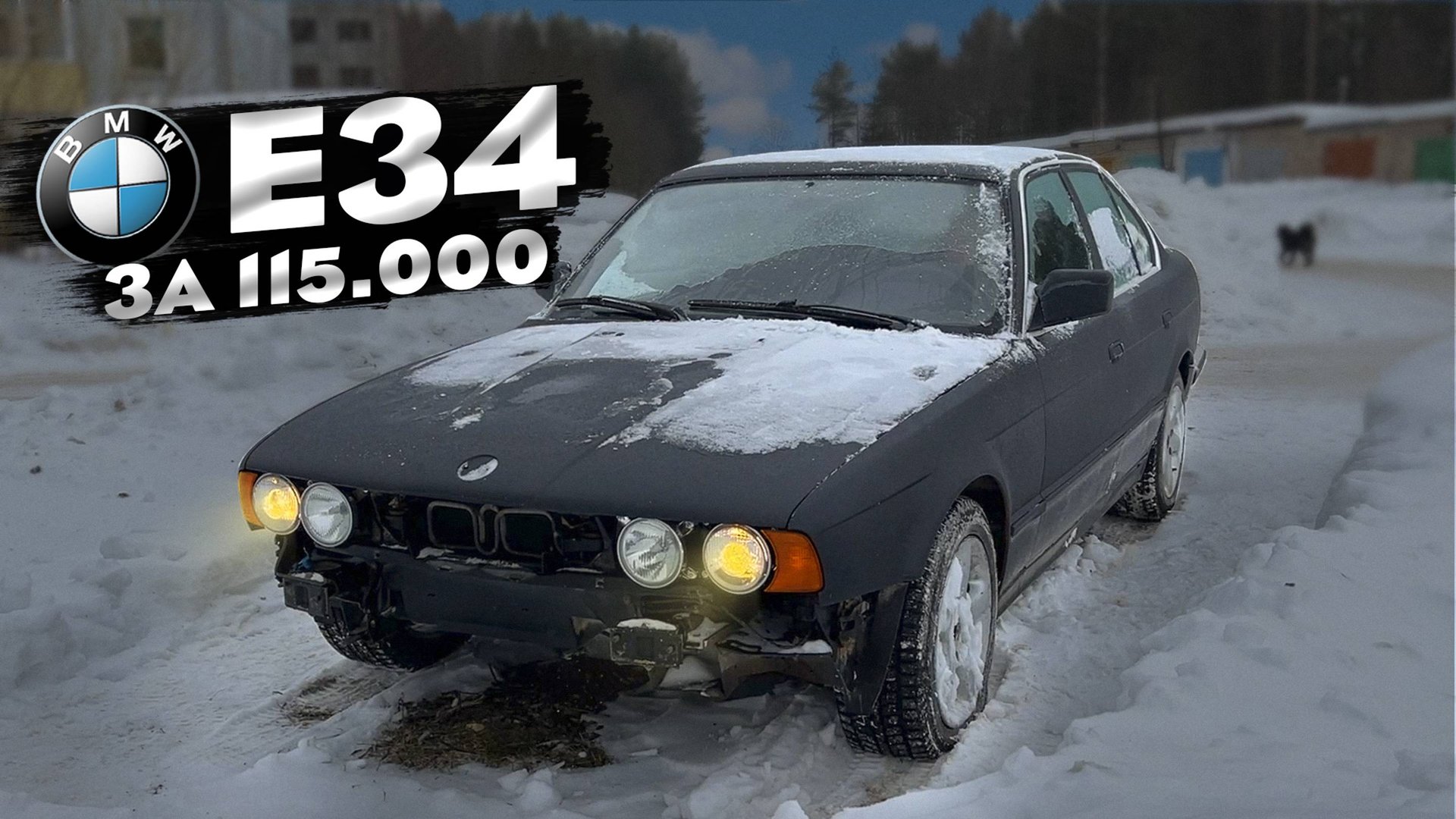 Студент восстанавливает старую BMW. Реставрация фар. Часть 4. Вручение приоры победителю!