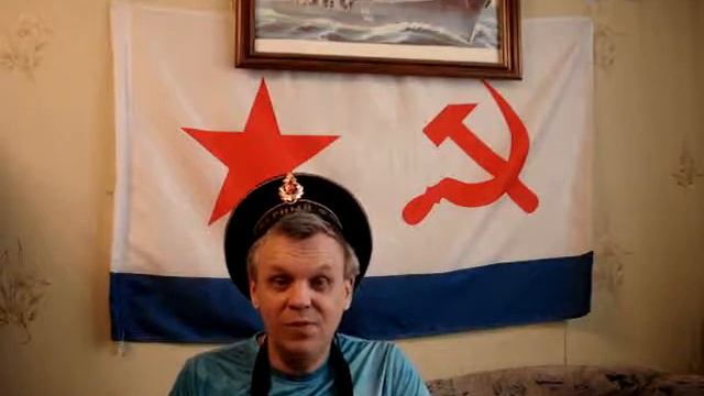 Поздравление от старшего матроса эсминца "Современный" смотреть онлайн