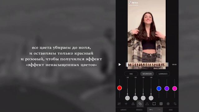 КАК СДЕЛАТЬ ПЛАВНОЕ ЗАМЕДЛЕНИЕ В ВЕЛОСИТИ НА iPhone?? смотреть онлайн