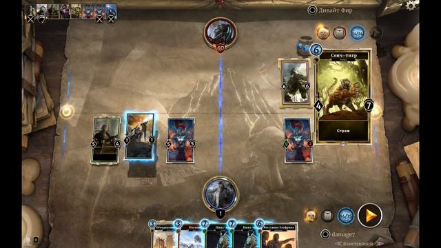 TES Legends. Великие Дома Морровинда: головоломки Испытания Дивайта Фира смотреть онлайн