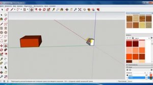 РЕЗКА КИРПИЧА И ИЗМЕНЕНИЕ РАЗМЕРА В ПРОГРАММЕ SKETCHUP УРОК 2