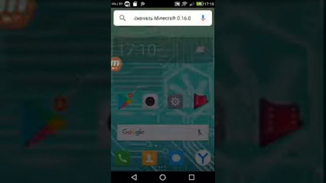 Как как скачать платный Minecraft бесплатно на Android смотреть онлайн