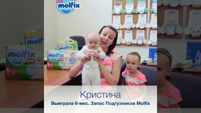 Акция Подгузников Molfix, 6 месячный Запас Молфикс| Алматы 2019 смотреть онлайн