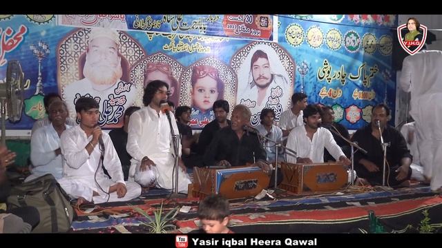 Man Ta Parawa Nu Parawa Uta Hoda Na - Tik tok Pa Dom- Yasir iqbal heera Qawal смотреть онлайн
