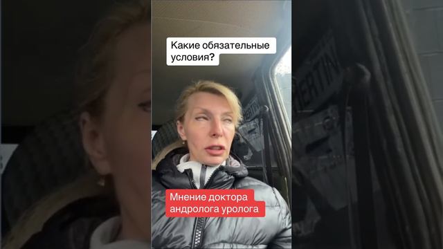 Для чего нужен массаж простаты смотреть онлайн