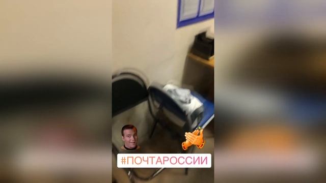 Почта России - прикол или треш...?! смотреть онлайн