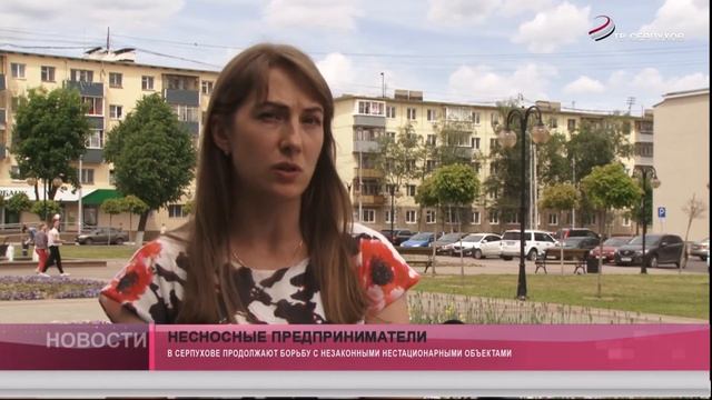 Несносные предприниматели смотреть онлайн