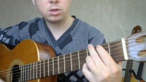 Одинокая гармонь. Разбор по аккордам