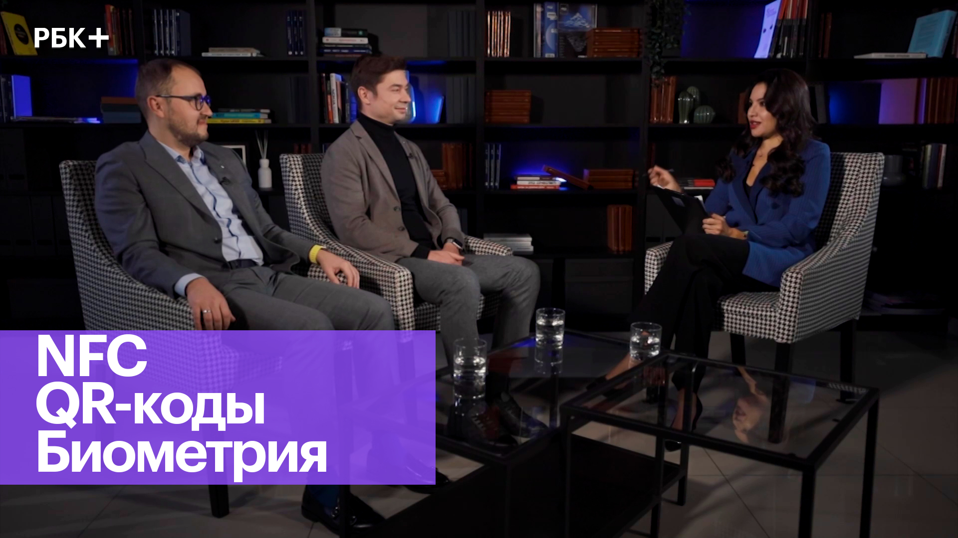 Технологии бесконтактной оплаты