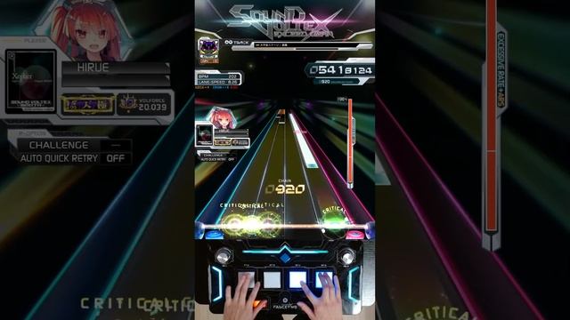 【SDVX コナステ】 大宇宙ステージ [GRV 19] 996 UC смотреть онлайн