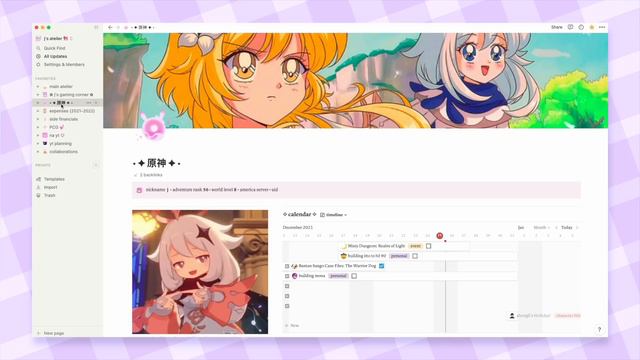 🪴 how i make playing genshin impact + other games organized and aesthetic | a gaming notion tour ✦ смотреть онлайн