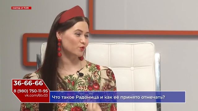 Что такое Радоница и как её принято отмечать? смотреть онлайн