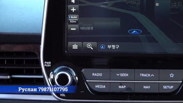Hyundai Grand Starex Exclusive в Нижнем Новгороде смотреть онлайн