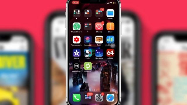 Автономность IOS 13.6.1 КАК IPhone ДЕРЖИТЬ заряд НА IOS 13.6.1 айос 13.6.1 иос 13.6.1