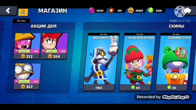 Новое обновление в lemon box симуляторе ??☺️ смотреть онлайн