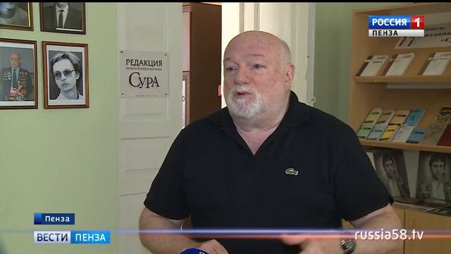 В Пензе Андрея Дементьева запомнили как понимающего, талантливого и отзывчивого человека смотреть онлайн