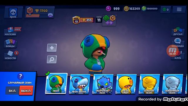 ха нулс бравл сломоный микрофон 📳😅🤣 смотреть онлайн