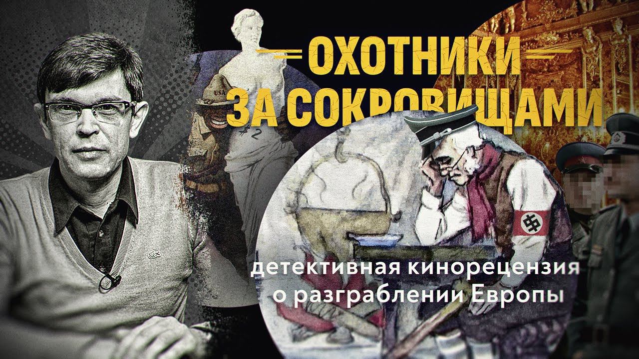 Одиннадцать друзей Гурлитта смотреть онлайн