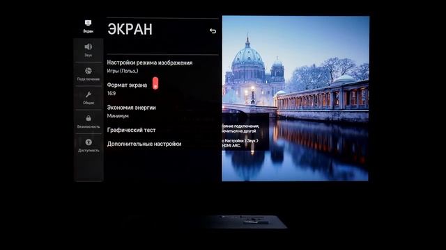 LED-проектор LG CineBeam 4K HU70LS смотреть онлайн