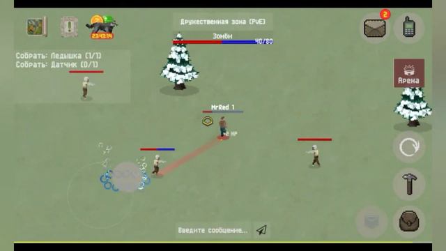 Где найти "Ледышку" новичку в Zombix Online смотреть онлайн