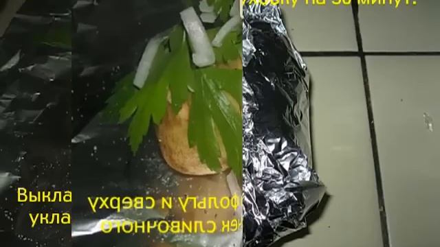 Картошка запеченная в фольге в духовке смотреть онлайн