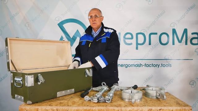 Комплект для замены дефектных изоляторов ПС-240У смотреть онлайн